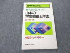 2024年最新】山本矩一郎の人気アイテム - メルカリ