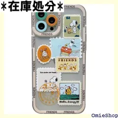 スヌーピー iphone15 用 ケース かわいい スマホケース アイフォン15 用 カバー 6.1インチ スマホケース TPU クリアケース バンパー 薄型 超軽量 レンズ保護 ワイヤレス充電対応 iphone15用 透明 559