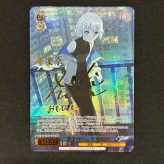 迷子のバンド 要楽奈 SSP ヴァイスシュヴァルツ 迷子のバンド 要楽奈 SSP サイン MyGO