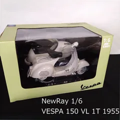 2025年最新】ベスパ1/6の人気アイテム - メルカリ