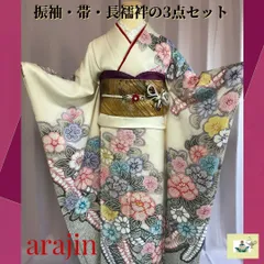 2023年最新】衿秀 浴衣の人気アイテム - メルカリ