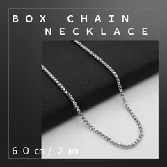 ボックスチェーンネックレス　60/20　韓国　チタン　アレルギー　メンズ　シンプル　デザイン スクエアパールチェーン