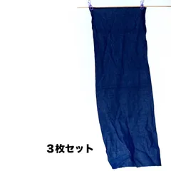 【 Made in Japan 薄手 無地 日本手ぬぐい 】日本製 手拭い 綿１００% 90cm x 34cm 紺 ベージュ えびちゃ 日本 てぬぐい　便利 タオル 選べる３色 メール便発送