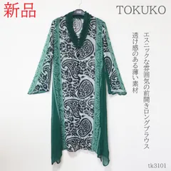 tk3101 トクコ TOKUKO トクコプルミエ 長袖ブラウス ロング エスニック 9号 グリーン レナウン 新品 レディース ミセス 未使用のサムネイル