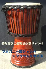 ✨レア物✨ REMO トーキングドラム マレット付 - メルカリ