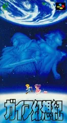 美品 ソフト ガイア幻想記 スーファミ　早い者勝ち！ 美品 ソフト ガイア幻想記 スーファミ 早い者勝ち！ Amazon
