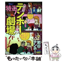 2026年最新】渡瀬恒彦出演 連続テレビ小説 ちりとてちん DVD-BOX2