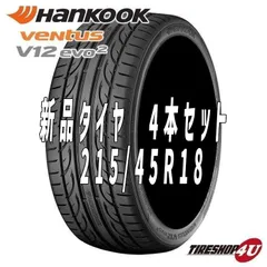 2023年最新】HANKOOK (ハンコック) Ventus V12 evo2 (K120) 275/40R18