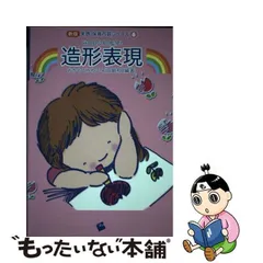 2024年最新】おかもとみわこの人気アイテム - メルカリ