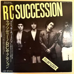 2025年最新】rcサクセション レコードの人気アイテム - メルカリ