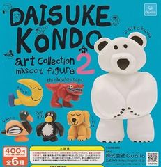 DAISUKE KONDO 아트 컬렉션 마스코트 피규어 2 총 6 종 세트