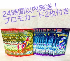 2023年最新】コライドン sarの人気アイテム - メルカリ