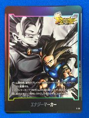 DBFW 【パラレル】 E-39 エナジーマーカー (シャロット) ドラゴンボールスーパーカードゲーム