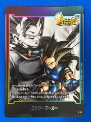 DBFW 【パラレル】 E-39 エナジーマーカー (シャロット) ドラゴンボールスーパーカードゲーム