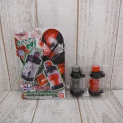 2024年最新】仮面ライダービルド DXサイドライヤーフルボトルセットの