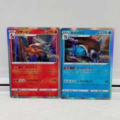 匿名配送　げんきのかけら　CP6 3枚セット ポケモンカード げんきのかけらCP6 3枚セット - メルカリ