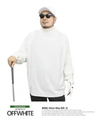 【新品】 【M～5L オフホワイト】 大きいサイズ メンズ ゴルフウェア コーディネート ニット タートルネック カシミヤタッチ 無地 ハイネック セーター 白