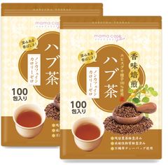 【2袋セット】【医師監修】ハブ茶 5g×100包 ノンカフェイン・カロリーゼロ 深みある香ばしさ 国内製造 ティーバッグ 健康茶 水出し可能 はぶ茶 はぶちゃ 決明子 ケツメイシ 残留農薬検査・放射線検査実施