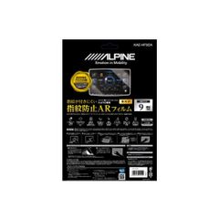 Mitsuさま専用 ALPINEカメラ新品公式HP購入 定価33,110円（税込 - メルカリ