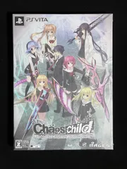 【外装フィルム破れ有】 CHAOS;CHILD 限定版 (ドラマCD「間に合わぬ愚者の微睡-Fools」、「プレゼントBOX」ペーパークラフト 同梱) PSVita