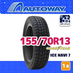 エブリー使用155/70R13アイスナビスタッドレス4本セット2022年8部山 アイスナビ 155/65R13×4J 73Q スタッドレスタイヤ＆鉄 4本SET