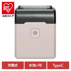 【公式】理美容家電 シェーバー フェイスシェーバーモバイルシェーバー5枚刃USB充電式(Type-C) ホワイト/ブラック SR-489 ロゼンスター のサムネイル