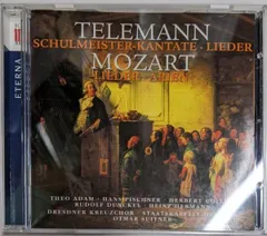 【中古CD】Telemann/Schoolmaster-Cantata・Songs・MOZART:Songs・Arias／Pischner/Dunckel/Suitner/テレマン/モーツァルト