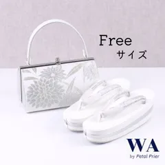 年最新z振袖の人気アイテム メルカリ