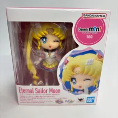【未開封】エターナルセーラームーン　フィギュアーツミニ　バンダイ