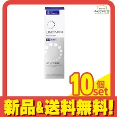 トランシーノ 薬用クリアウォッシュEX 100g 10個セット まとめ売り