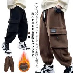 コーデュロイ パンツ キッズ カーゴパンツ 厚手 裏起毛 ロングパンツ 子供服 男の子 ジョガーパンツ ウエストゴム 秋冬 暖かい 子供 パンツ ボトムス ゆったり 大きいサイズ 防寒 長ズボン あっ#dongdong12810