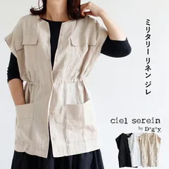 【送料無料】 ciel serein by D*g*y リネン100％ ミリタリー ベスト 春 夏 秋 冬 ジレ 羽織り シエルスラン dgy デコカンパニー ディージーワイ 88-D9260