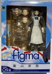Max Factory - figma(フィグマ) 094 嵐山歩鳥(あらしやまほとり) それでも町は廻っている 完成品 可動フィギュア マックスファクトリー Amazon.co.jp: figma それでも町は廻っている 嵐山歩鳥 : ホビー
