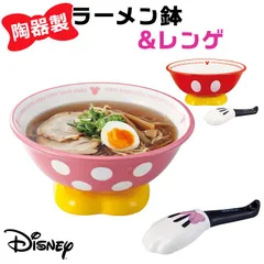 2024年最新】ラーメンレンゲの人気アイテム - メルカリ