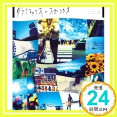 2025年最新】スガシカオ グッズの人気アイテム - メルカリ