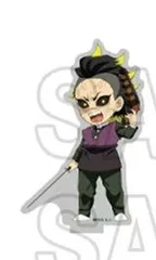 鬼滅の刃 刀鍛冶の里編 描き下ろしみにきゃら繋がるランダムアクリルスタンド B 不死川玄弥 1 全集中展 グッズ アクスタ