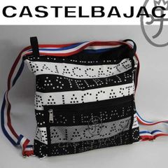 CASTELBAJAC カステルバジャック リュックサック ロゴボーダープリント2WAY/7243181225 メンズ レディース