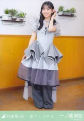 【中古】生写真(乃木坂46) 一ノ瀬美空/全身/「懐かしさの先」MV WebShop 限定ランダム生写真