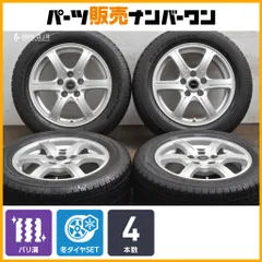 トヨタ純正 80系 ノア VOXY バリ山 BSスタッドレス 205/60R16 楽天市場】ヴォクシー 205/60r16 スタッドレス ブリザックvrx3の通販
