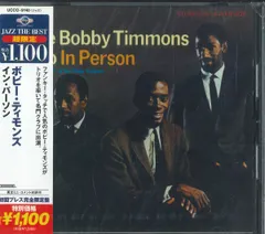 ジャズレコードボビーティモンズLP4枚セット 2025年最新】bobby timmonsの人気アイテム - メルカリ