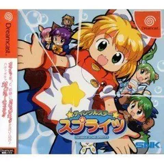 新品未開封ティンクルスター・スプライツ激レア希少