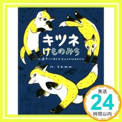 けものみち-全集-〈2枚組〉 けものみち-全集-〈2枚組〉