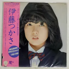 未開封新品 CD □ 伊藤つかさ □ 『さよなら こんにちは 』
