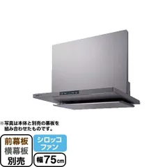 2024年最新】パナソニック Panasonic 幕板 (幅60cmタイプ) FY-MH646C-S