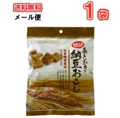 ソーキ あとひき納豆おこし １袋×94ｇメール便/【栄養補助食 ビタミンＤ 納豆 おやつ おつまみ 納豆菌】