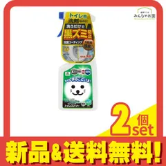 バスボンくん バリアコート剤入りトイレクリーナー 500mL 2個セット まとめ売り