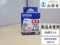 新品未使用　EPSON純正インクカートリッジ　ブラック　10個セット【R6-203】