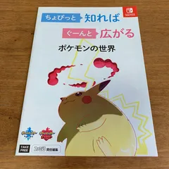 2025年最新】ファミ通非売品の人気アイテム - メルカリ