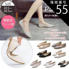 種類55:レザーブラック/38(24.0cm) パンプス ローヒール ぺたんこ フラットパンプス レディース ポインテッドトゥ フラット ラメ レザー 結婚式 パーティー 通勤 黒 白 オフィス おしゃれ