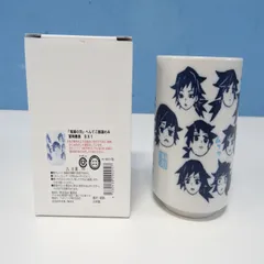2025年最新】義勇 湯のみの人気アイテム - メルカリ